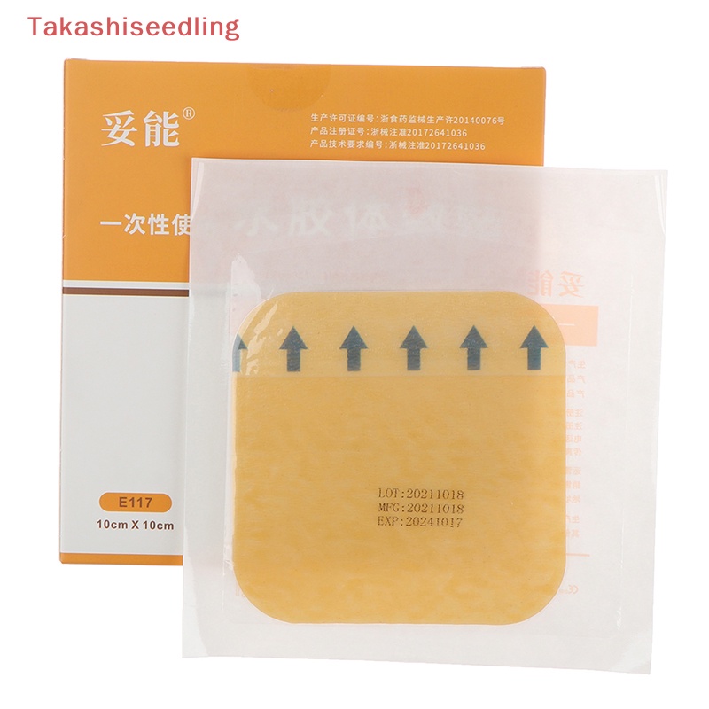 1 Miếng Dán Vết Thương Quần Áo Siêu Mỏng Chất Lượng Cao