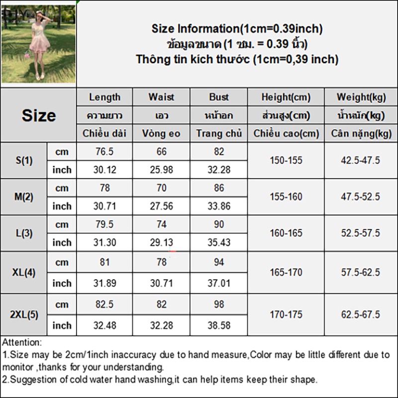 Đầm Lolita Màu Gradient Ngọt Ngào Thanh Lịch Cho Nữ PJ