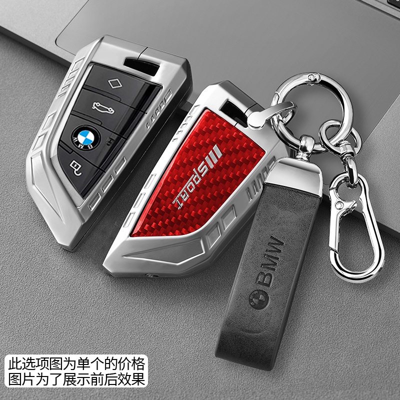 Ốp Bảo Vệ Chìa Khóa Xe Hơi Bmw 3 Series X3 320li 325li I3 X4 X1 Bằng Hợp Kim Sợi Carbon