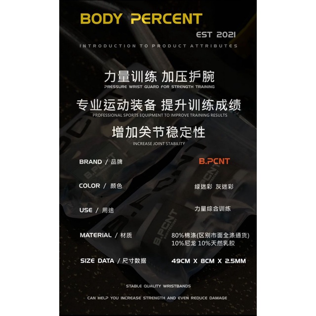 Băng Quấn Bảo Vệ Cổ Tay Khi Chơi Thể Thao