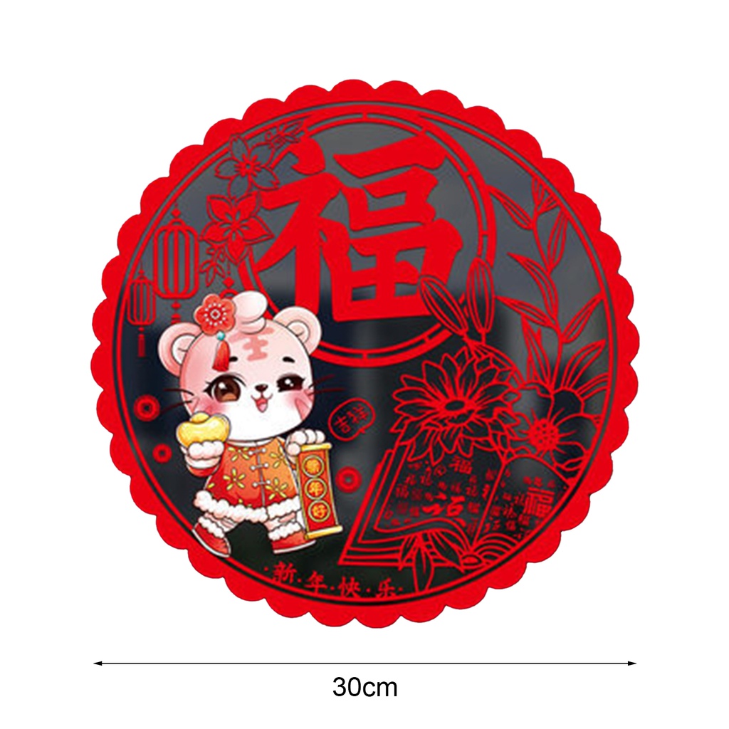 Bộ 2 Miếng Dán Tường Trang Trí Năm Mới 2022 Bằng PVC