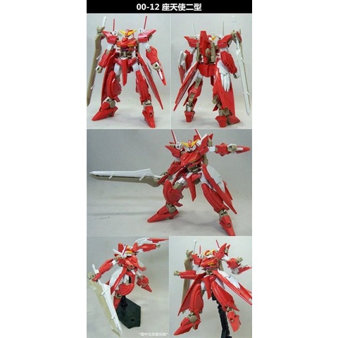 Mô Hình Lắp Ráp Gundam HG Strike Freedom Red Art Fate Tỉ Lệ 1: 144