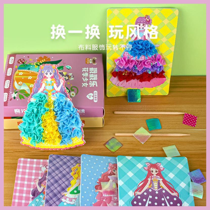 Bộ Đồ Chơi Xếp Hình Công Chúa Mơ Ước Kèm Nhãn Dán Thủ Công DIY Sáng Tạo Cho Bé