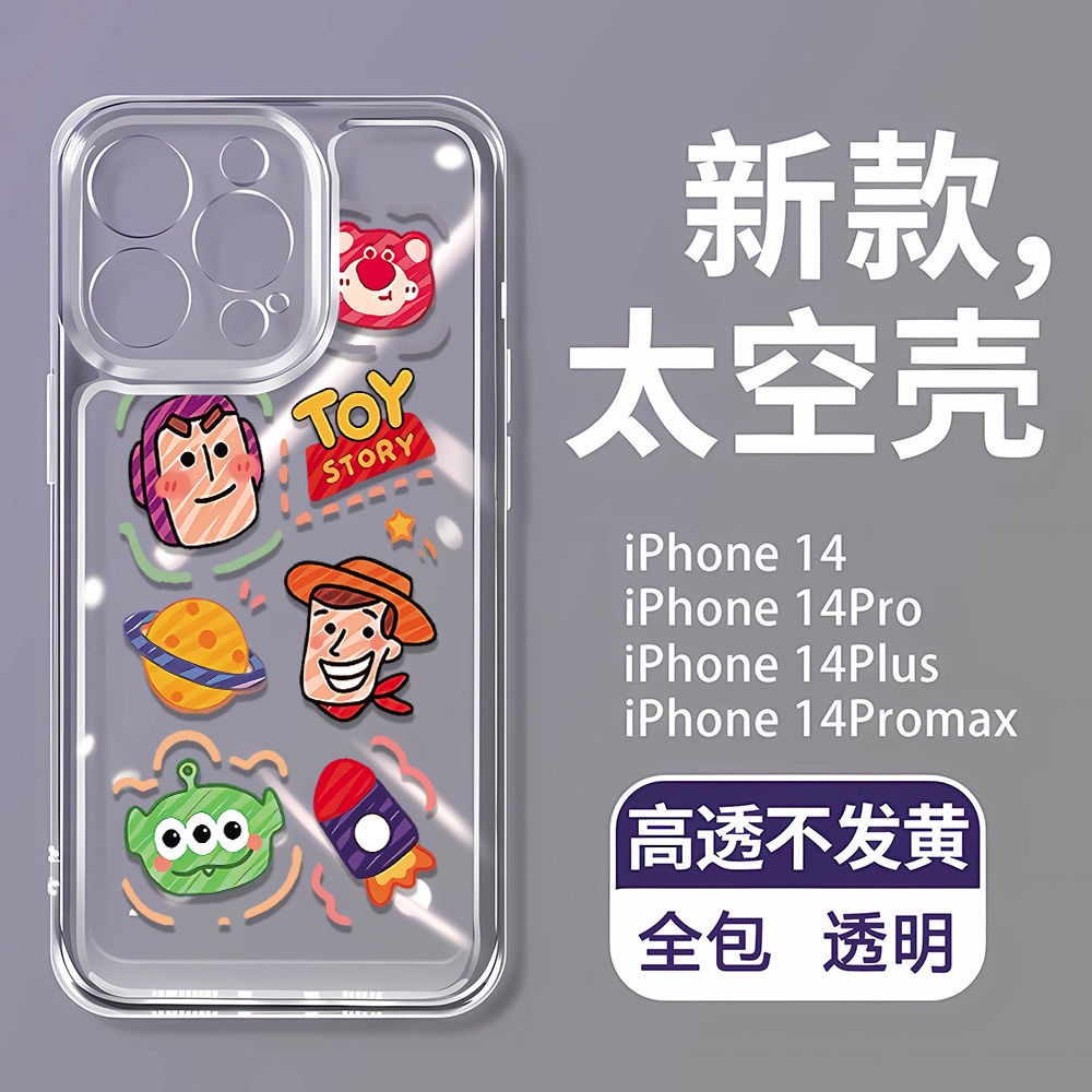 Ốp Điện Thoại Mềm Họa Tiết Hoạt Hình Toy Story Cho iPhone14Promax 8p11 12137