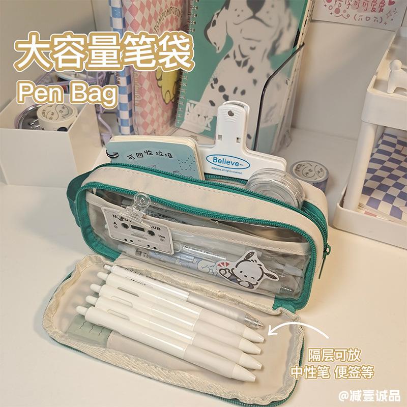 Túi đựng bút Minus One Eslite 5 ngăn có quai