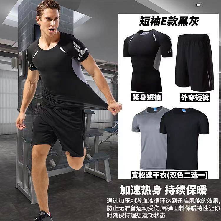 High Elastic Sports Tight Top Clothes Men's Short-Sleeved Vest Quick-Drying T-shirt Running Fitness Basketball Running Training Base gMfa