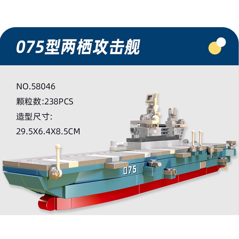 Đồ Chơi Tàu Chiến Iowa Class Battleship 055 Hướng Dẫn 58043
