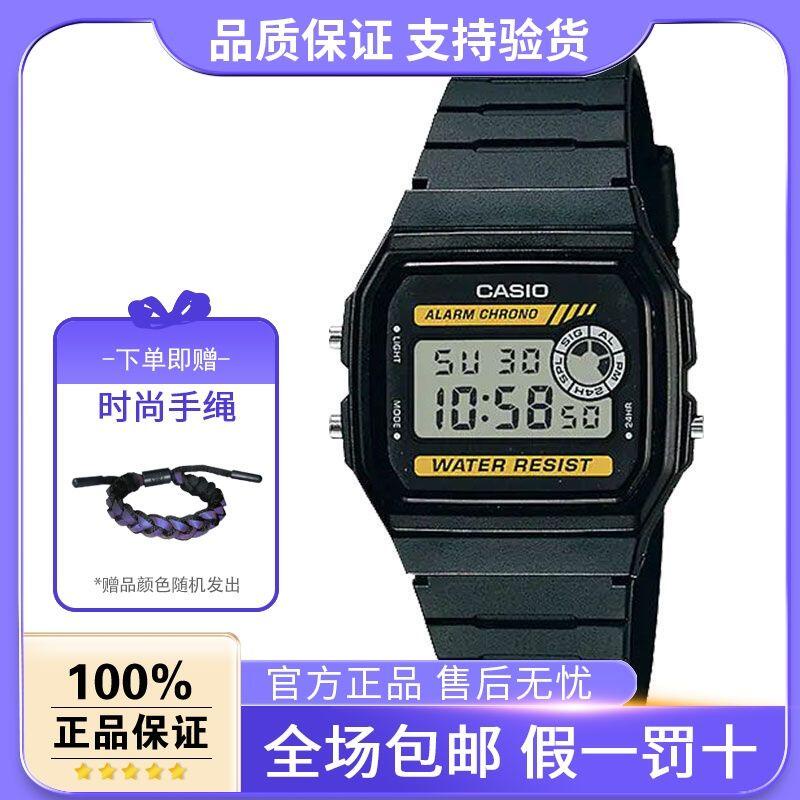 Đồng Hồ Điện Tử Casio F-94WA Mặt Vuông Nhỏ Cổ Điển Cho Nam Nữ