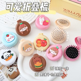 Gương Kèm Lược Gấp Gọn Dễ Thương Gương hoa cầm tay kèm lược gấp gọn bỏ túi