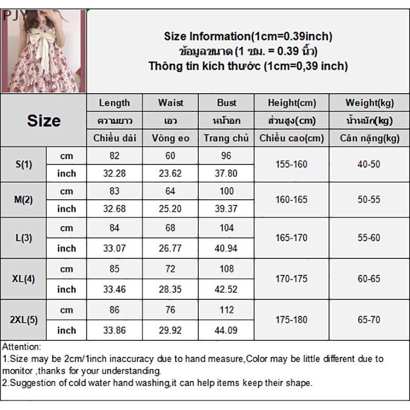 Pjy Đầm Dây Mảnh Dáng Rộng In Hoa Mùa Hè Cho Nữ PJ