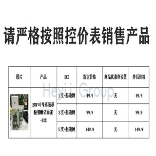 Cửa Hàng Chuẩn Bị#BUV叶绿素氨基酸细嫩洁面泥洗面奶去黑头收毛孔烟酰胺正品代7. 15nn