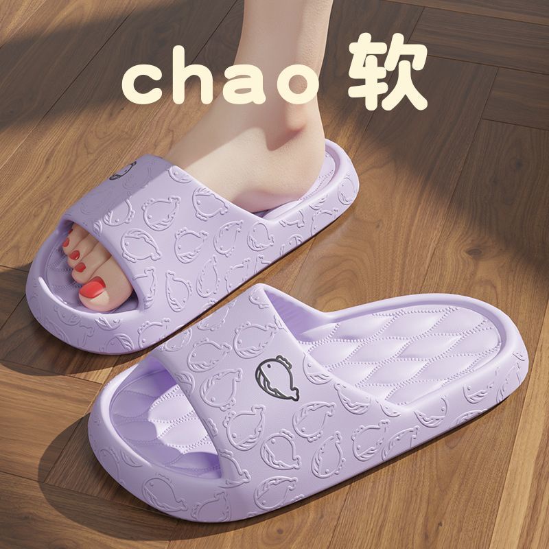 UOUO dép Thời Trang Đơn Giản Cho Nữ dép bánh mì Chống trượt Thoải mái Thoáng khí 31ZTX072011