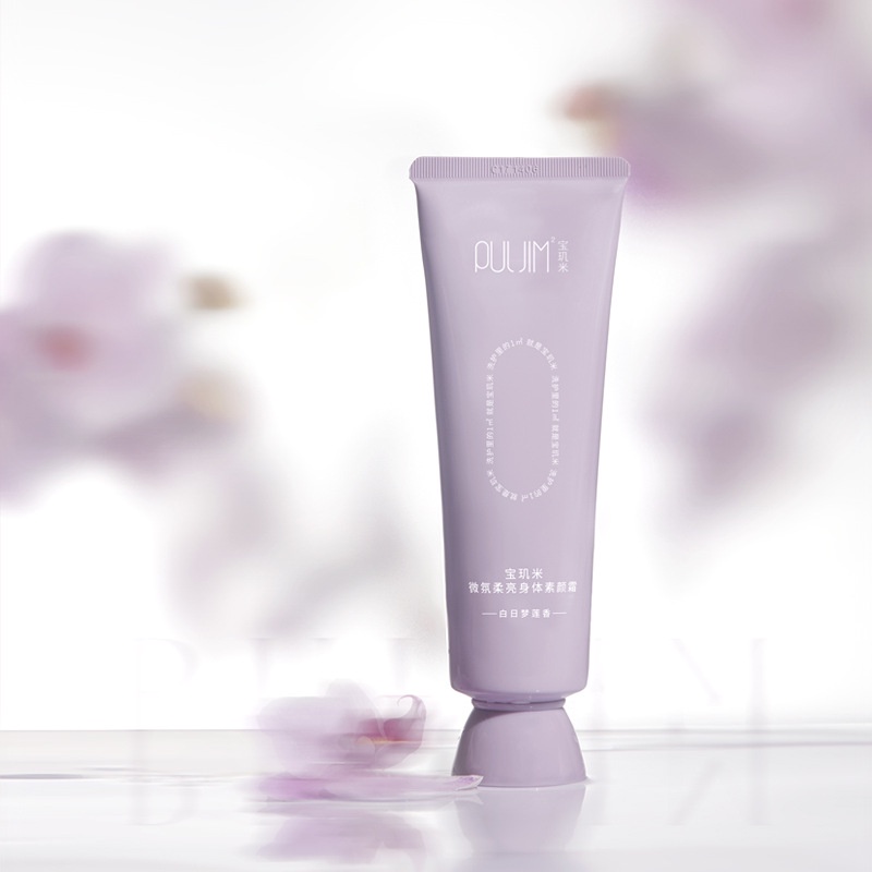 Kem Dưỡng Thể PULJIM 120g Giúp Làm Trắng Và Dưỡng Ẩm Cho Da