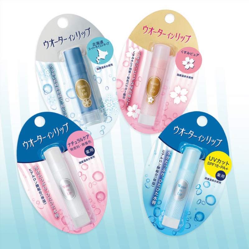 Son Dưỡng Môi SHISEIDO - Water In Lips dành cho môi khô dưỡng mềm môi-Chính hãng