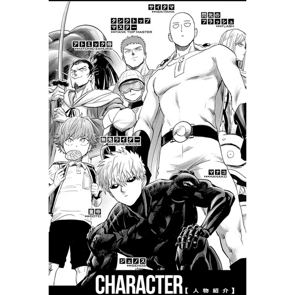 One Punch Man 28