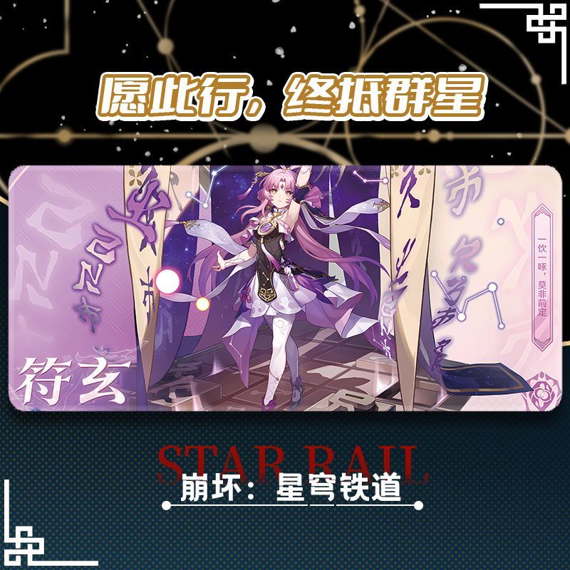 Honkai Star Rail Bàn phím máy tính Pad Bàn Pad Himeko Seele Dan Heng