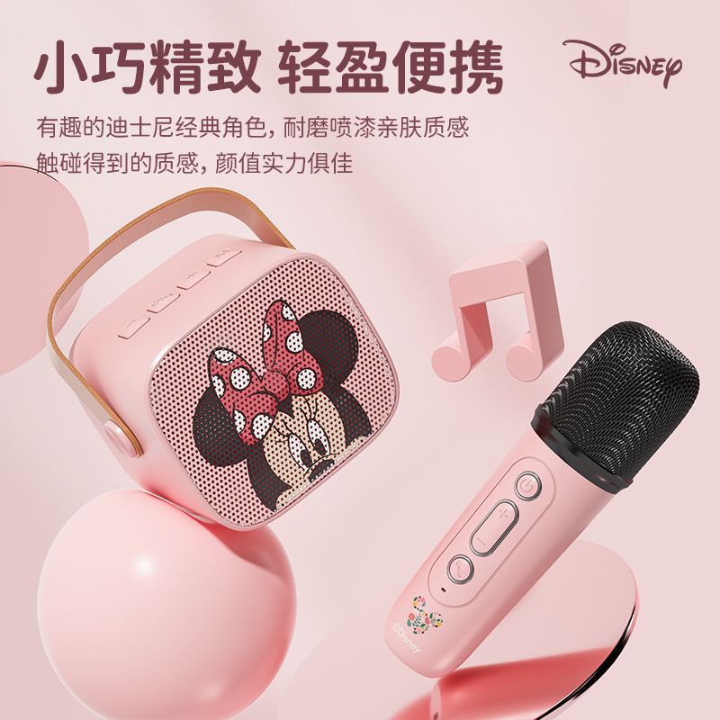 Micro Tích Hợp Loa Bluetooth 0809 Disney Và Phụ Kiện