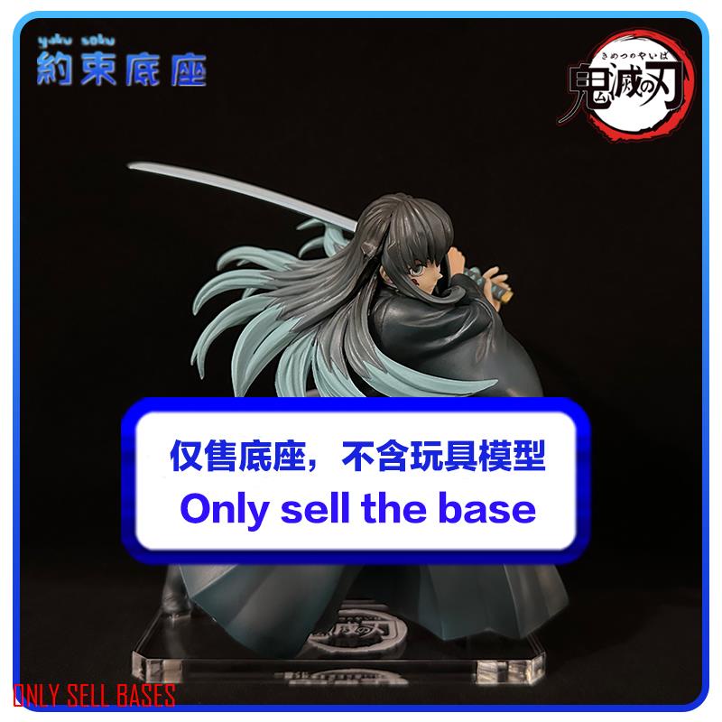 Restraint base demon slayer ichiban tokitou muichirou mô hình nền acrylic trong suốt