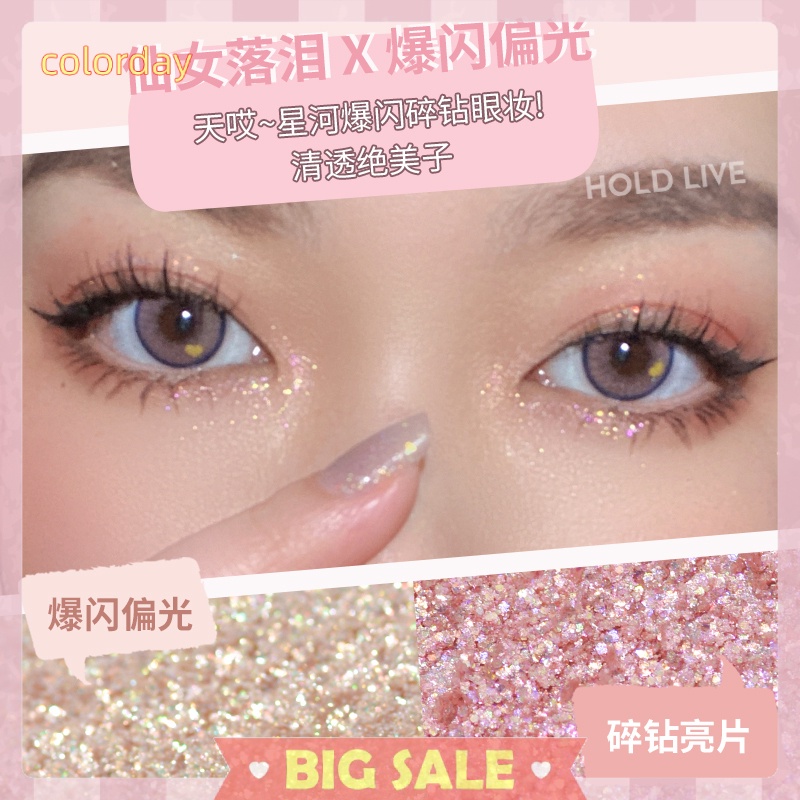 Hold live eyeshadow palette 10 màu trang điểm mờ và lâu trôi