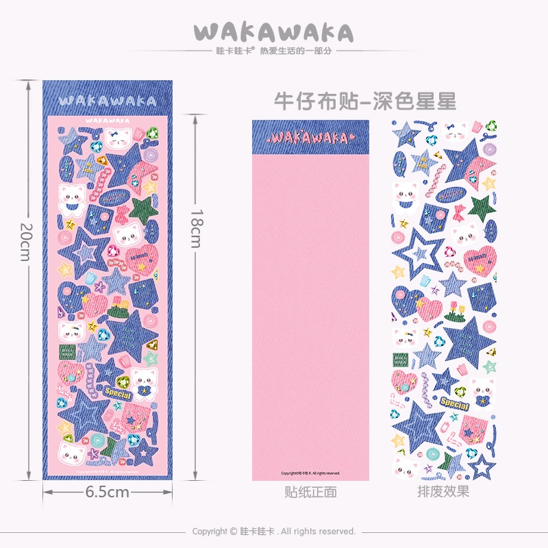 Steve Nhãn Dán Denim Hàn Quốc Dễ Thương Túi Toploader Deco