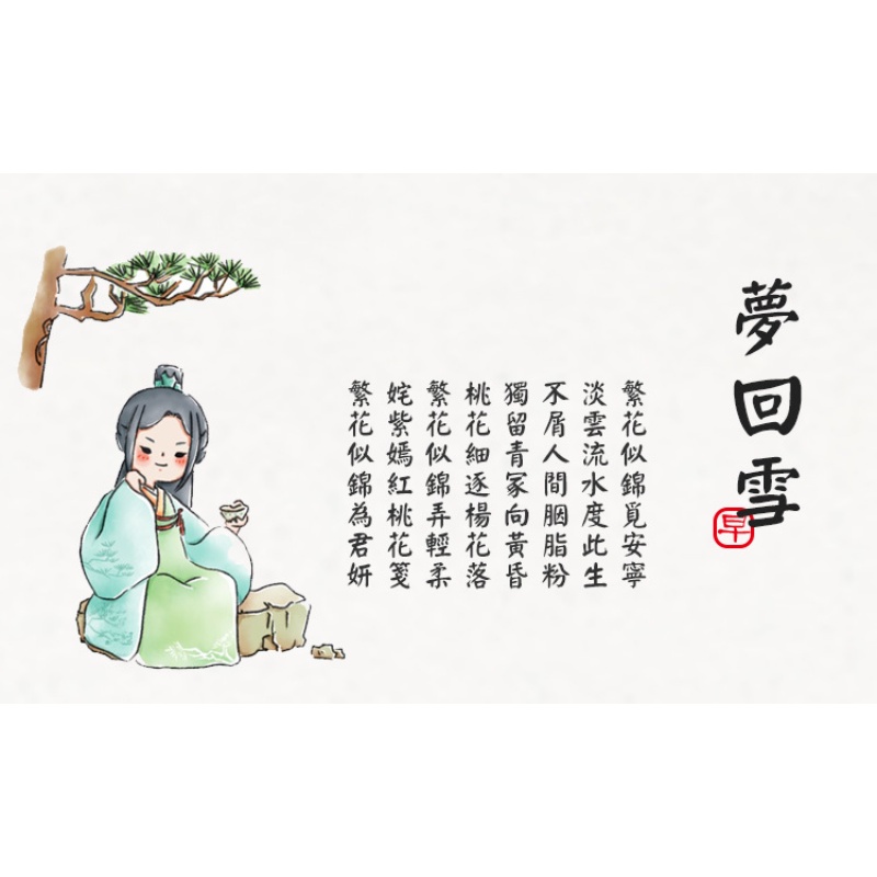 Set 8 Thẻ Đánh Dấu Trang Sách Hình Cô Gái Phong Cách Trung Hoa Sáng Tạo