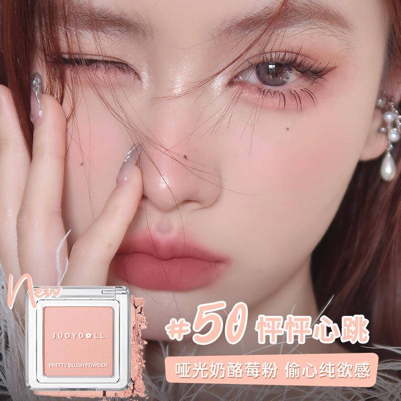 Judydoll Blush Judydoll Single Color Highlight Contour Trang điểm tự nhiên Đi kèm với cọ má hồng