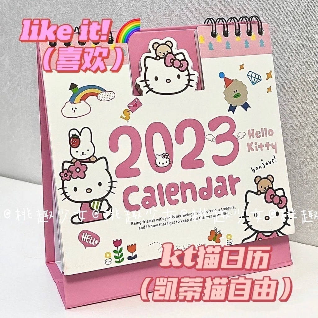 Lịch Để Bàn Năm Mới 2023 Họa Tiết Hoạt Hình Dễ Thương