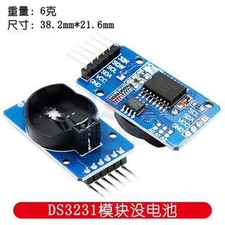 Mô-đun RTC Độ Chính Xác Cao Cho Raspberry Pi DS3231