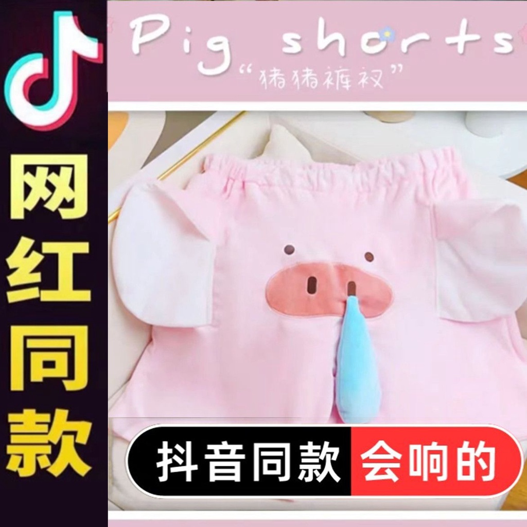 Quần Ngủ Ngắn Dáng Rộng In Hình Chú Heo dumbo Dễ Thương pa 4.13