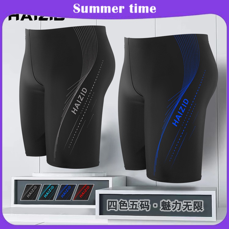 quần bơi nam Decathlon quần bơi đồ bơi nam quần đi biển nam áo bơi nam SOBIE quần áo bơi speedo quần bơi nam lửng quần đùi nam đi biển bộ đồ bơi nam đồ bơi hàn quốc quần bơi nam sexy quần tắm biển nam đồ biể