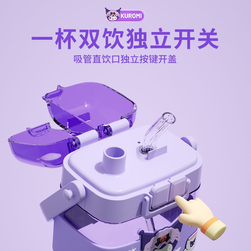 Bình Nước Hình Vuông Thiết Kế Dễ Thương Có Ống Hút Cho Bé Gái 2023