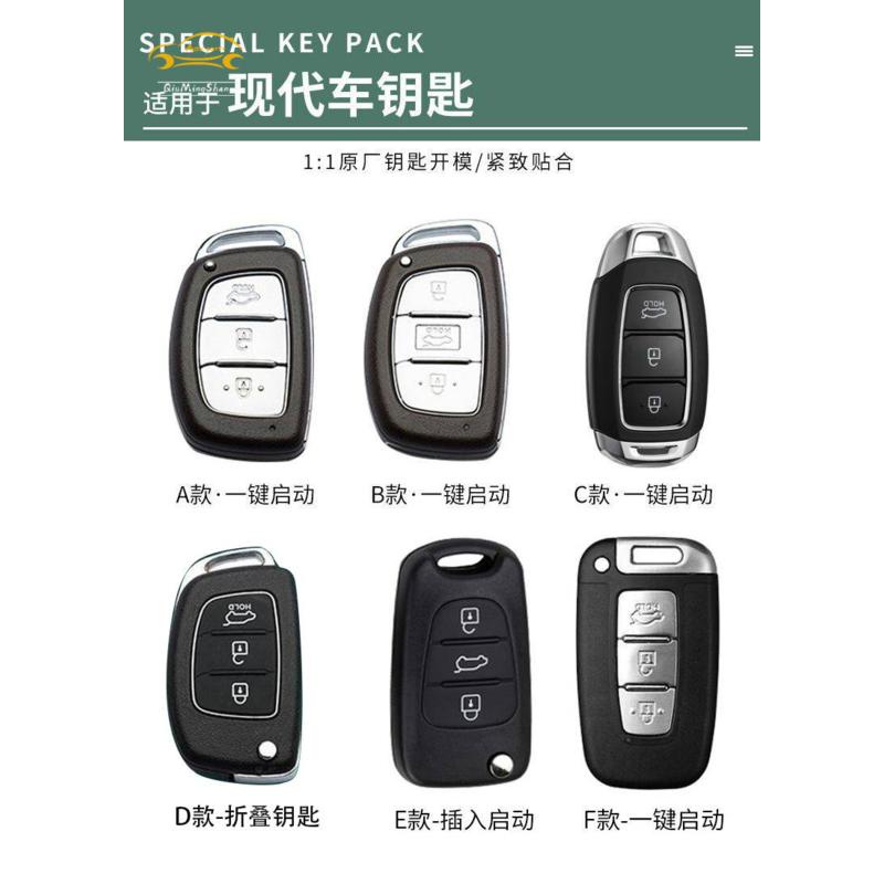 Vỏ Bảo Vệ Chìa Khóa Xe Hơi Hyundai elantra sport tucson ix35 santa fecar