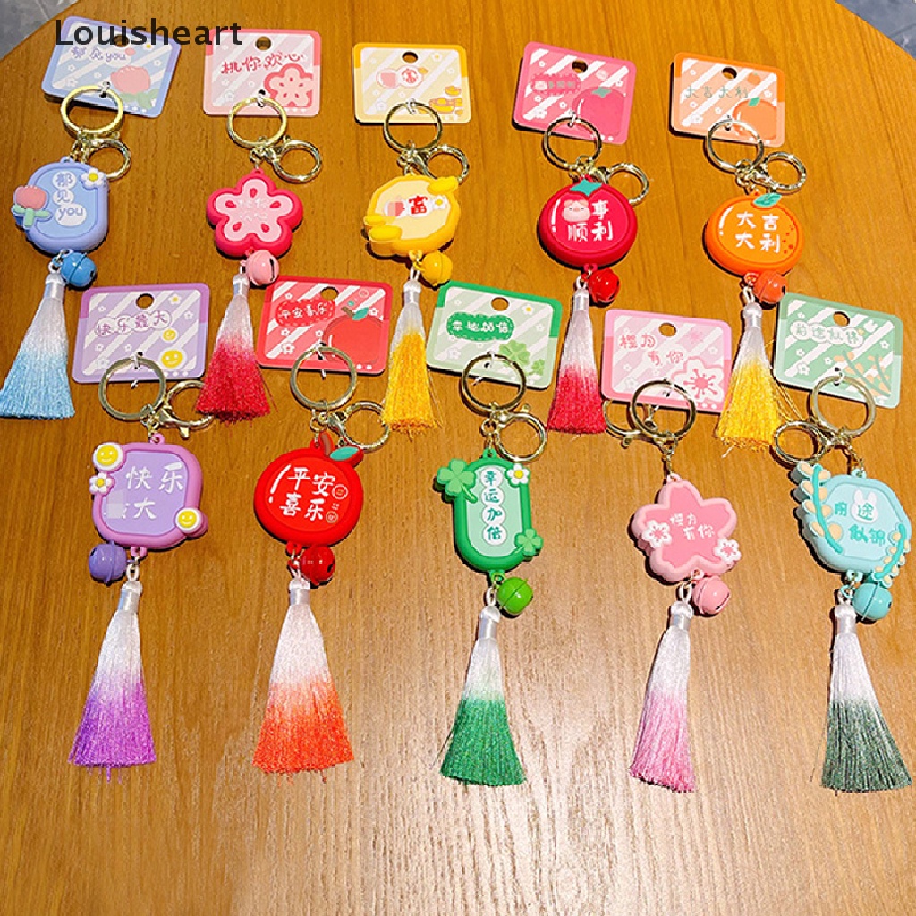 Móc Khóa Cao Su May Mắn Phối Tua Rua Phong Cách Trung Hoa Dành Cho Cặp Đôi TFG