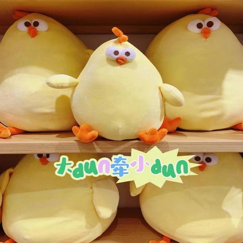 Gà Nhồi Bông Dễ Thương Dùng Làm Quà Tặng Cho Bé