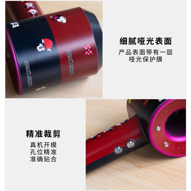 Miếng Dán Mờ Bảo Vệ Máy Sấy Tóc Dyson Chuyên Dụng