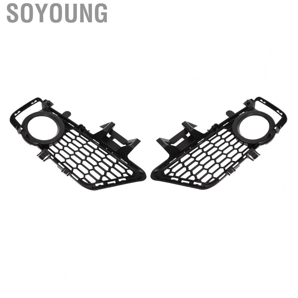 Soyoung Car Fog Light Grille Classic Black Front Bumper Lamp Grille High Hardness Practical for Vehicle