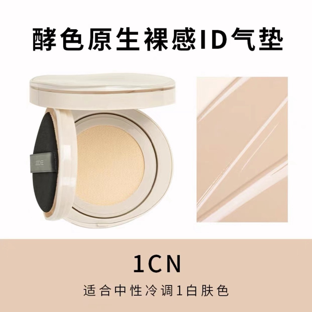 JOOCYEE Phấn Nước Air Cushion Novo Dưỡng Ẩm Không Nhòe Màu Sắc Sáng Tạo