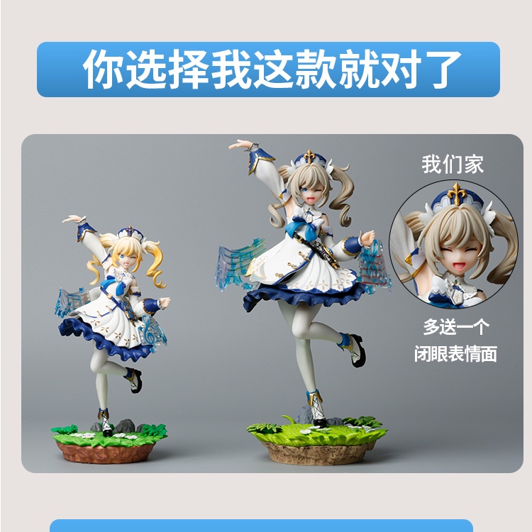 Mô Hình Nhân Vật Yuanshen Barbara Thiết Kế Hai Đầu Độc Đáo