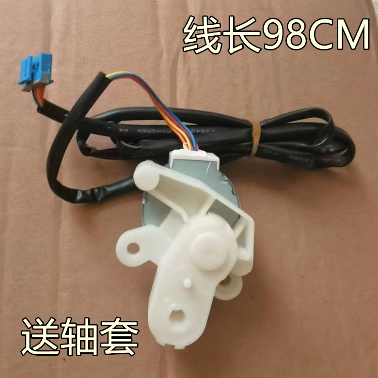 Động Cơ Quạt 12v 35byj46 Cologne Cho Tủ Điều Hòa Không Khí