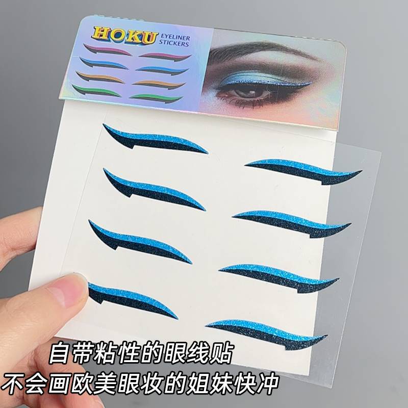 Miếng Dán Kích Mí Màu Sắc Tự Nhiên Phong Cách Âu Mỹ