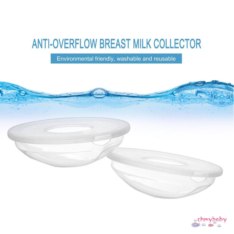 [OMY] Silica Gel Galactorrora Bộ Sưu Tập Bao Sữa Mẹ Thu Mềm Mại Massage Ngực Sau Sinh Núm Vú Hút Hộp Đựng [P/10]