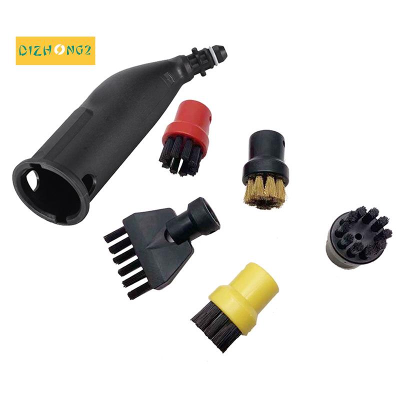 Đầu Cọ Làm Sạch Hơi Nước Cho KARCHER SC1 / SC2 / SC3 / SC4 / SC5