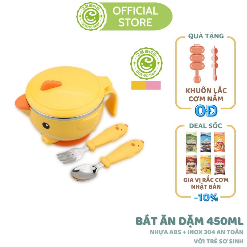 Bát Ăn Dặm Goryeo Baby Bát Ăn Dặm Cho Bé Có Nắp Đậy, Giữ Nhiệt, Chống Đổ - 450ml