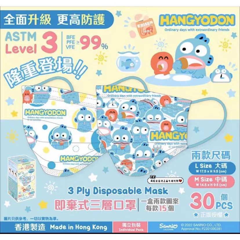 Mặt Nạ Hóa Trang Nhân Vật Gemini Melody Dễ Thương Dành Cho Người Lớn