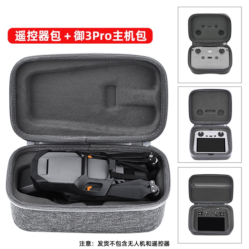 Thích hợp cho túi đựng máy chủ DJ Mavic 3PRO có màn hình điều khiển từ xa, phụ kiện hộp đựng cơ thể 