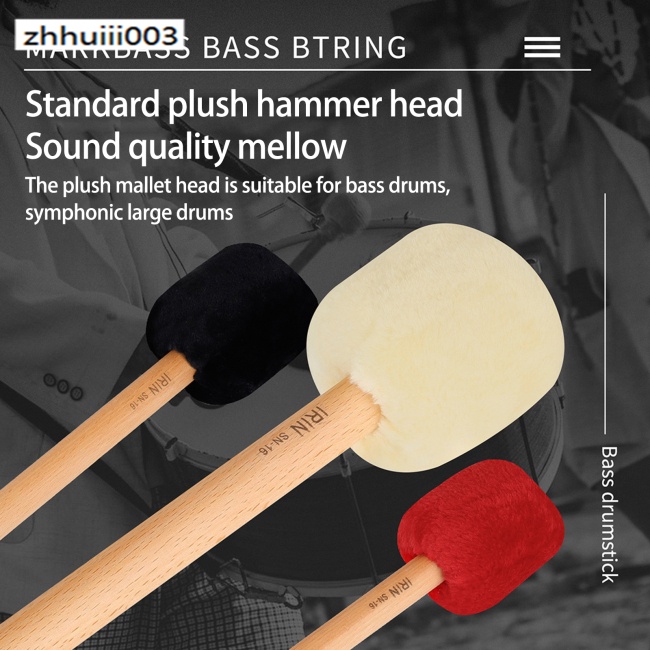 Dùi Trống Bass Bằng Lông Nhung Dành Cho Nhạc Cụ Snare Lớn Zhiyui IRIN