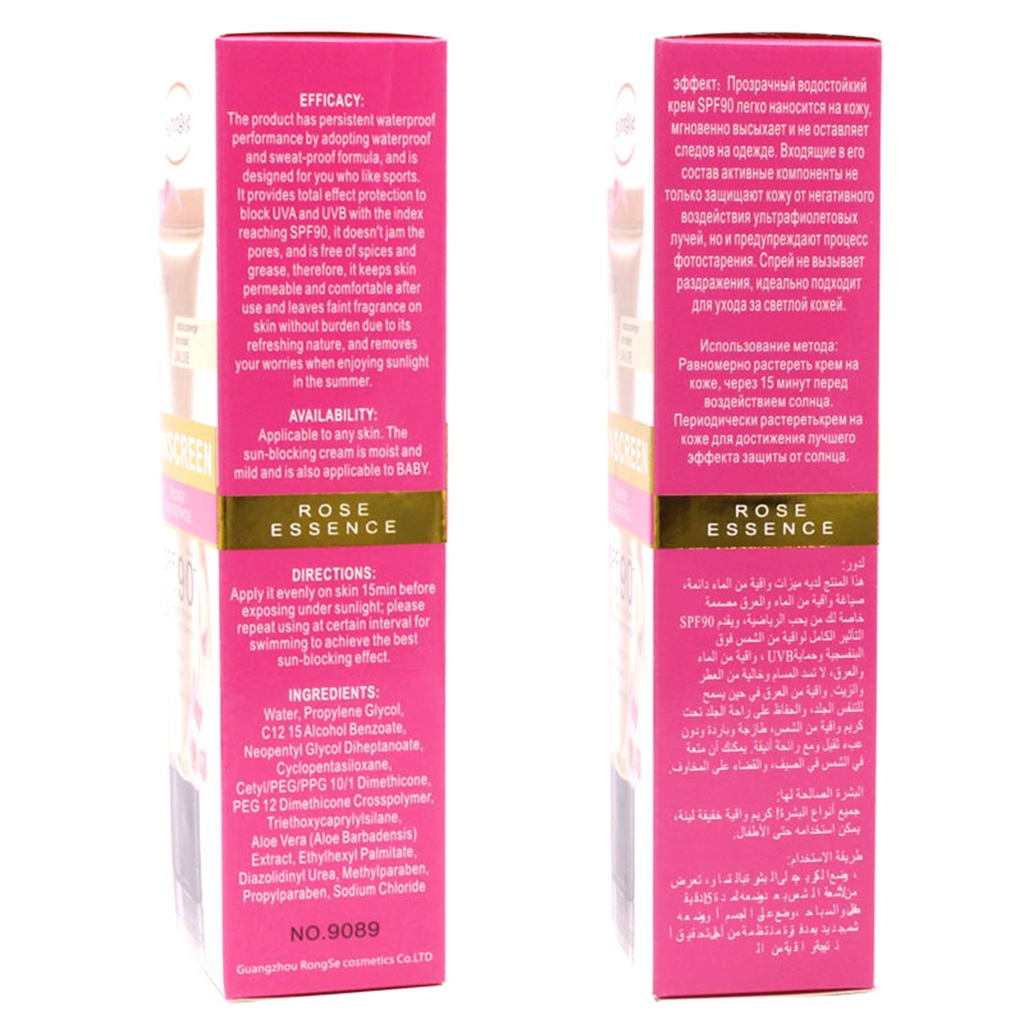 Kem chống nắng body Toàn Thân 45g Giúp Dưỡng Ẩm Và Làm Trắng Da Cho Nam Và Nữ