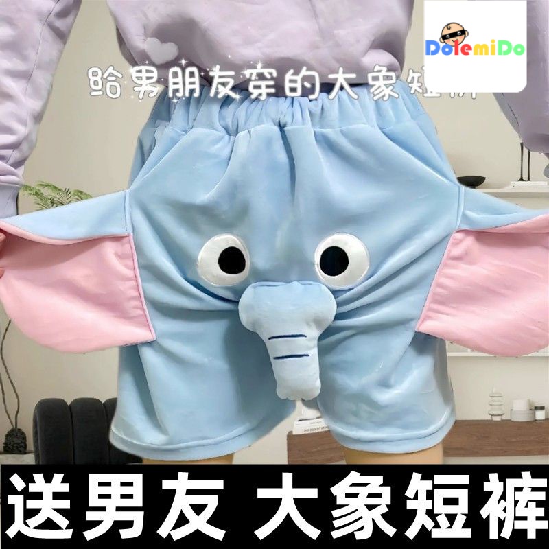 Quần Đùi Pijama Hình Voi Dumbo Cá Tính Dễ Thương Cho Nam