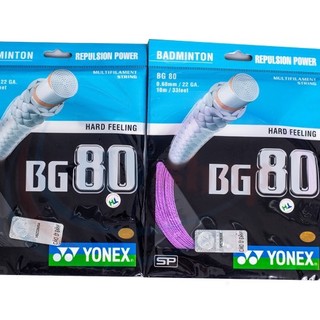 Cước căng vợt Yonex 80 Power