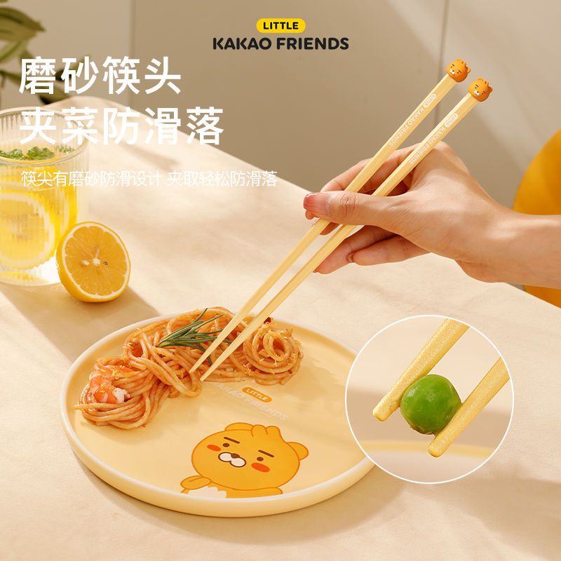 [Kakao Friends] Đôi Đũa Hợp Kim Cao Cấp Tiện Dụng